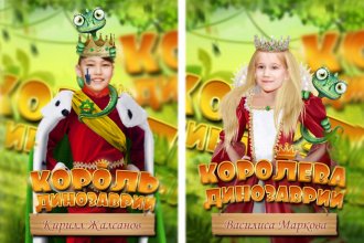 Фото: предоставлено рекламодателем